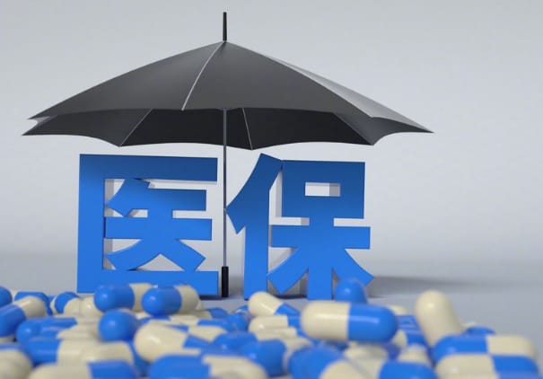 安旺医保线上提取怎么操作视频：手把手教你搞定