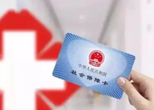 安旺搞懂同城医保提取，别再盲目操作！