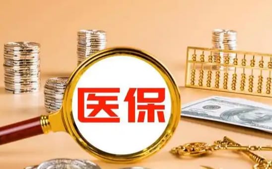 安旺医保提取怎么操作流程详细步骤，手把手教你避坑
