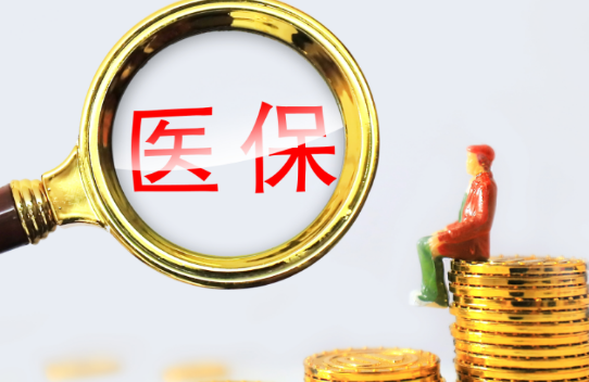 安旺医保卡和银行卡合一，取钱的正确姿势