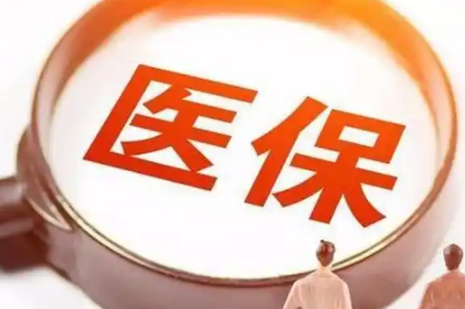 安旺医保卡换三代截止时间，错过会怎样？