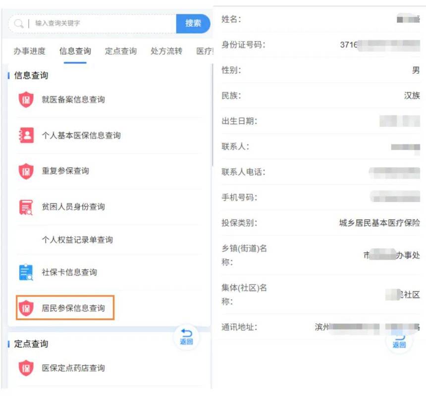 安旺医保卡里个人账户的钱怎么取出来？官方渠道全解析