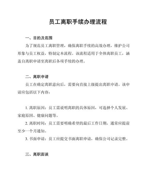 安旺医保转现金后，你的个人账户资金该如何合规处理？