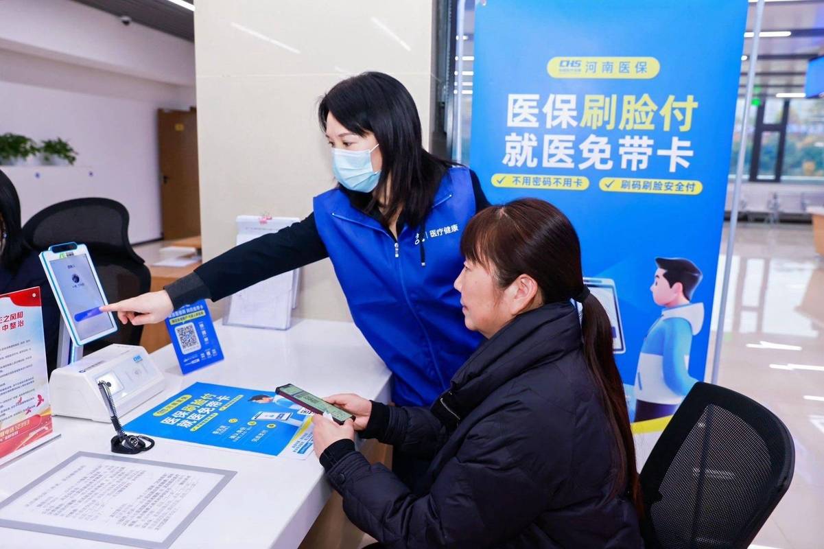 安旺医保换卡了，你的个人账户余额还能取现吗？