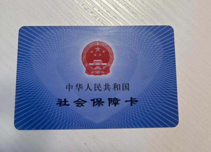安旺医保卡兑现中介犯法吗？法律风险深度解析