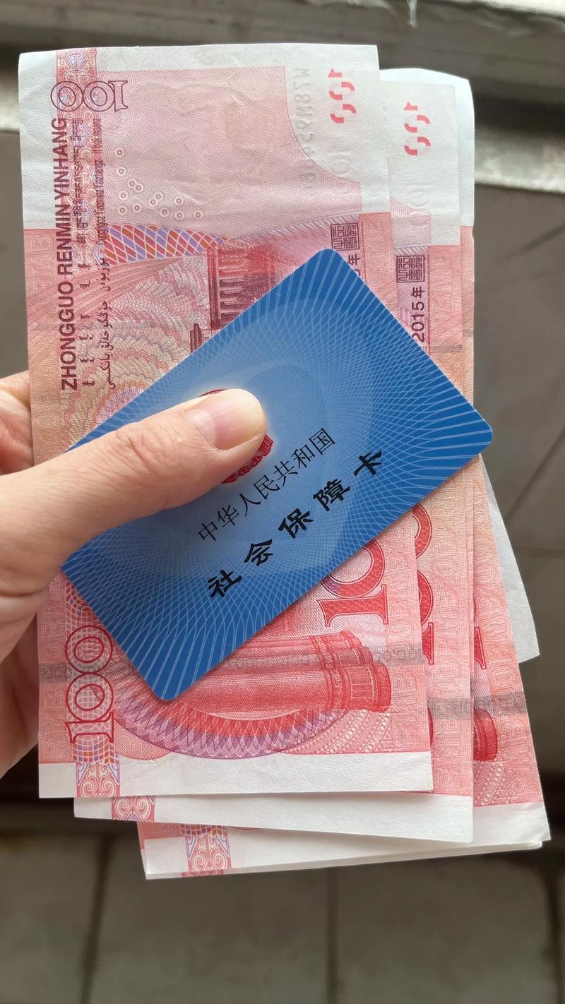 安旺医保余额能提出来吗？真相让人意外