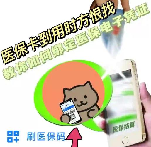 安旺重庆医保卡过期？手把手教你快速更换