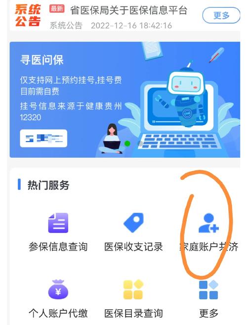 安旺医保卡网上取现总被拒？老编辑揭秘合规提取的真实路径