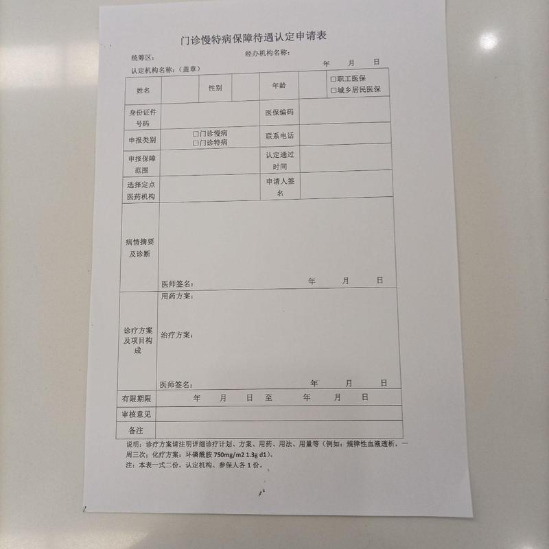 安旺换医保卡需要什么资料？合肥参保人速看，这些细节别搞错