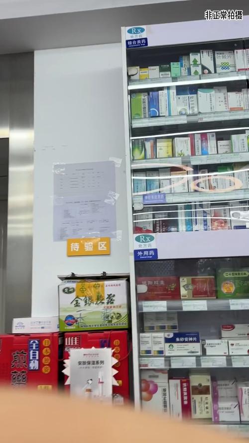 安旺央视曝光医保卡套现案：暗访背后的灰色产业链