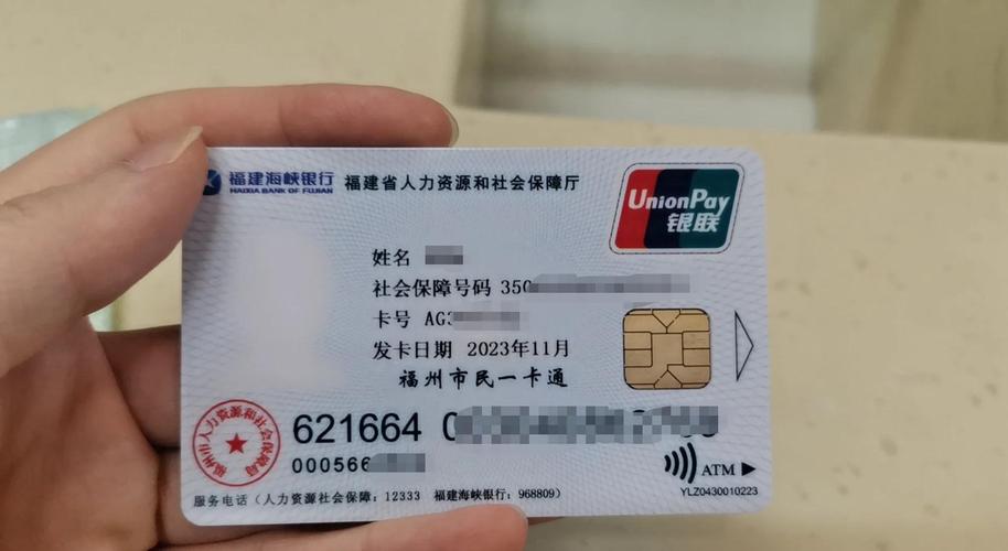 安旺医保线上提取怎么操作流程：小白必看的详细指南