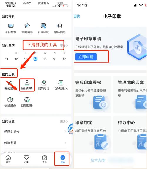 安旺医保卡换新的去哪里换？官方解答来了