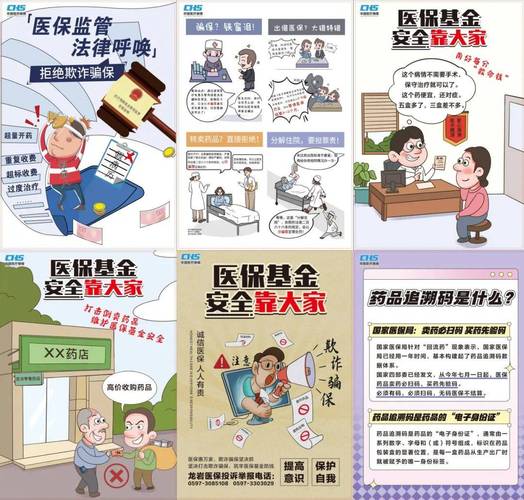 安旺24小时医保套现微信可以吗？真相来了
